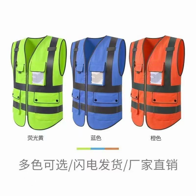 潜江反光衣