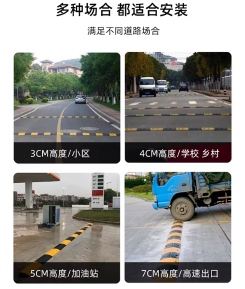 潜江减速带
